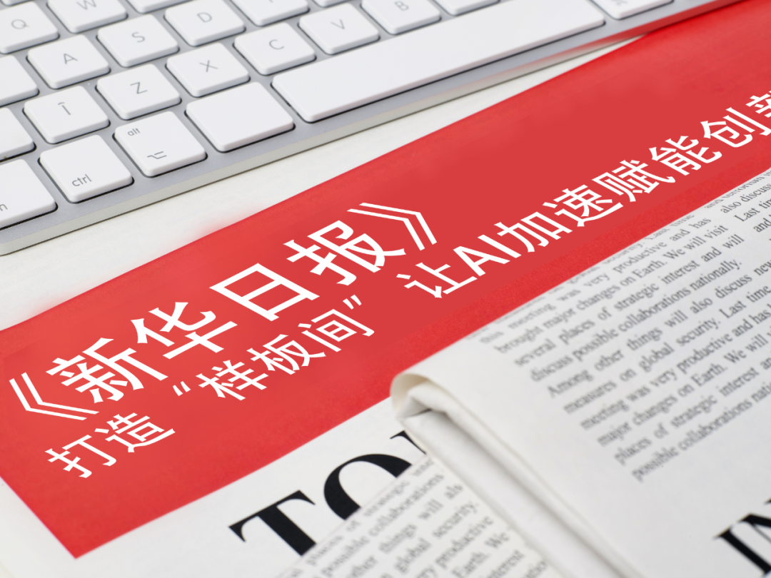 milan.com官网-乐道发布2026春节出行报告：累计行驶达1.32亿公里